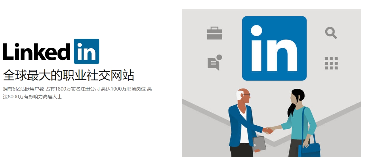 南昌海外社交媒体营销  第3张