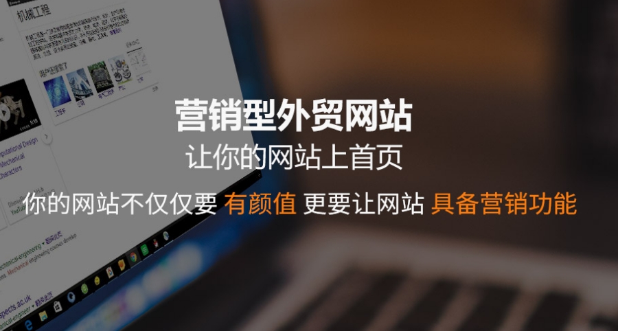 南昌建一个外贸独立站大约多少钱？